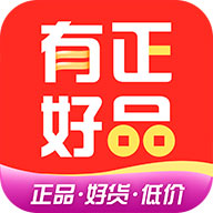 有正好品 v2.1.1 手机版