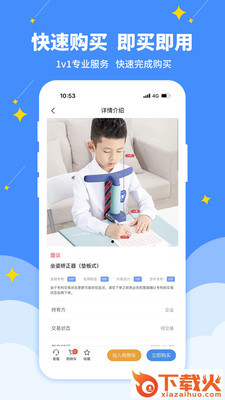 专大师专利平台 v1.3.1 安卓版截图2