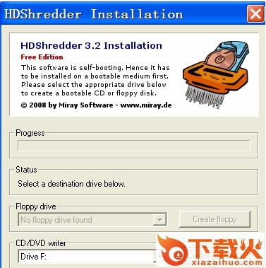 HDShredder汉化下载