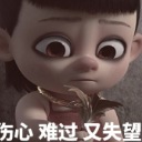 哪吒之魔童降世表情包下载-哪吒魔童降世表情包gif下载