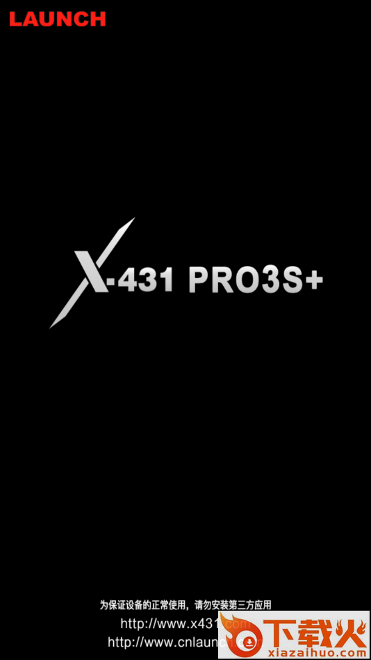 X-431 PRO3S+ app截图2