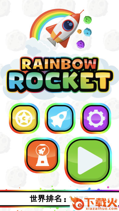 Rainbow Rocket安卓版截图1
