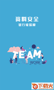 361白卡截图1