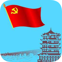 湖北机关党建pc版-湖北机关党建电脑客户端(暂未上线)v1.0.2 最新版