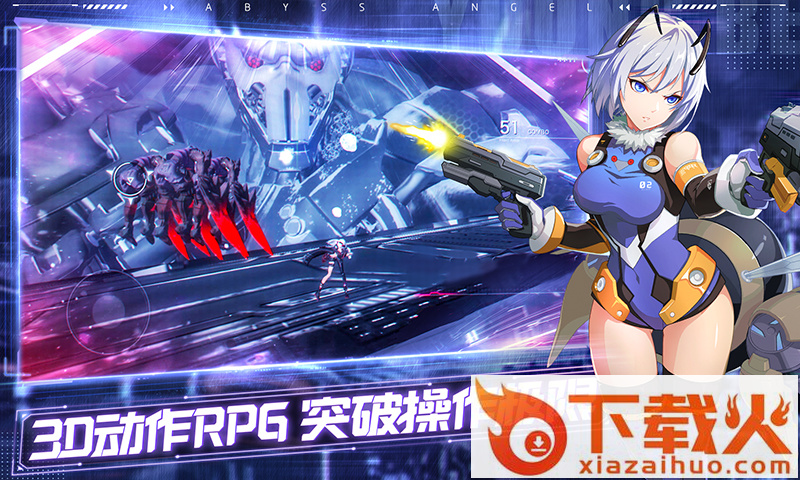 雏蜂深渊天使测试服版截图1