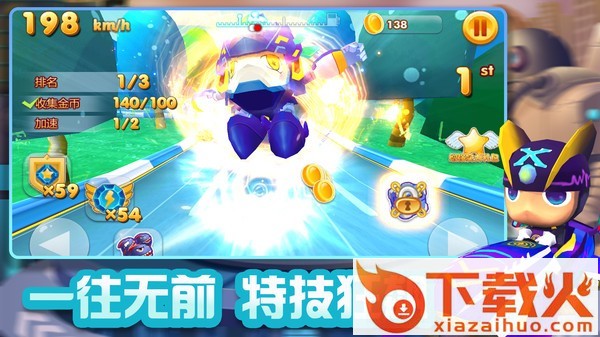 赛车大作战截图1