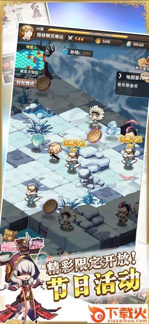 Aurora Legend截图2