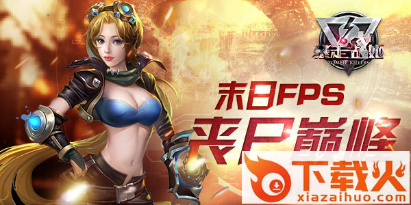 暴走战姬手游腾讯版下载截图3