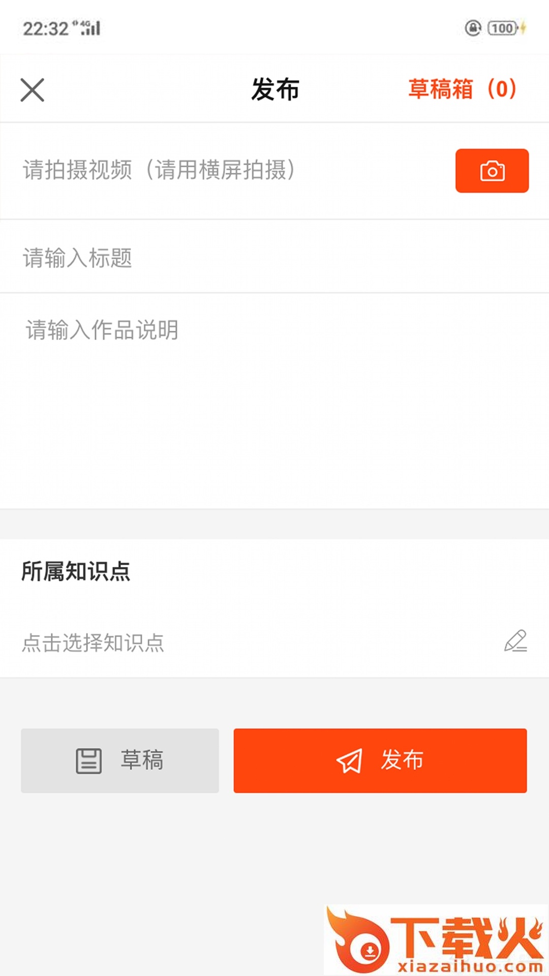 费曼岛截图2