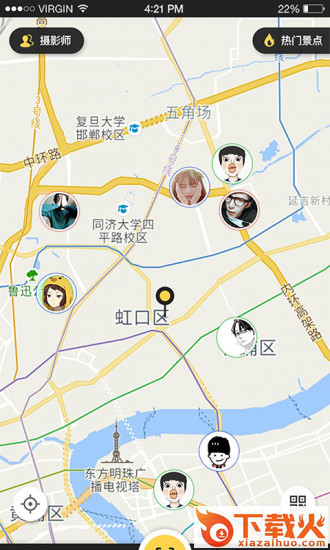 由你拍app下载截图1