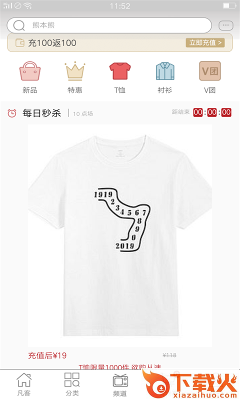 百礼汇截图1