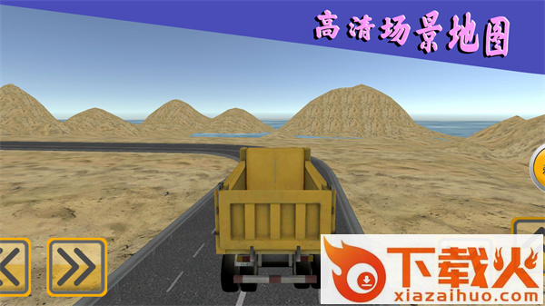 战斗之星火燎原截图2