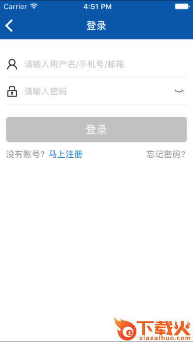 盐城贷截图2