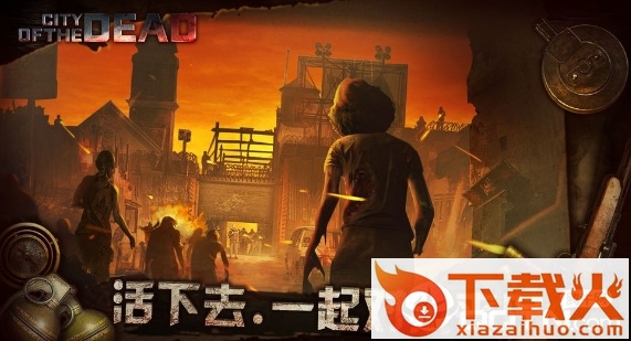 末世大回炉官方版截图3