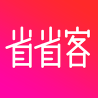 省省客app下载-省省客v1.2.9 安卓版