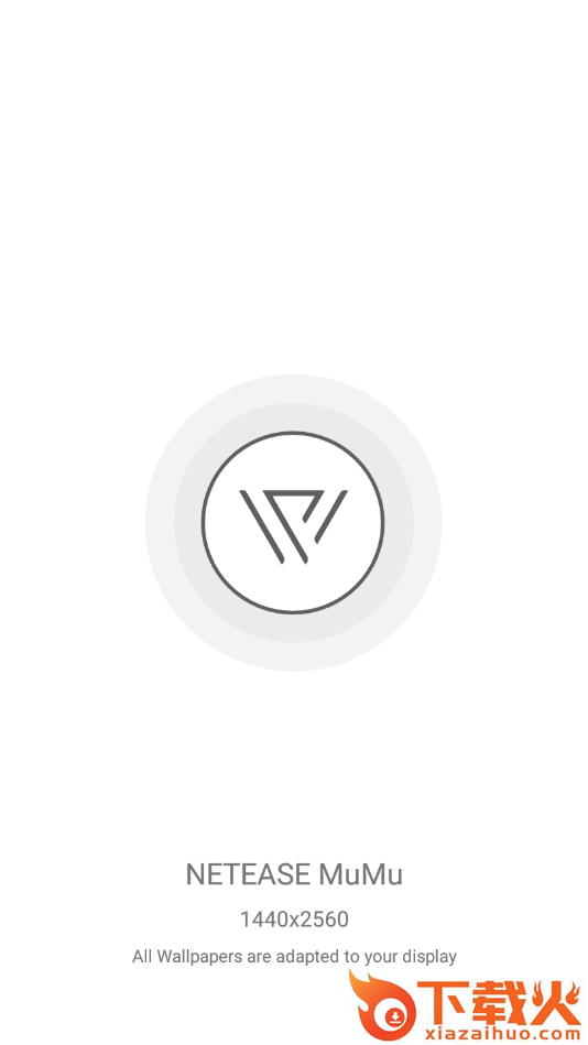 壁纸先锋截图1