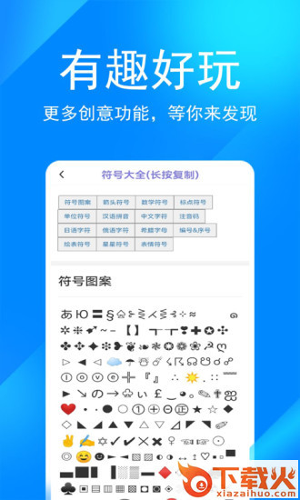 掌上无忧app截图1