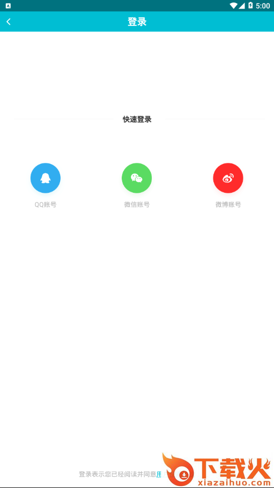 深宵文学截图2
