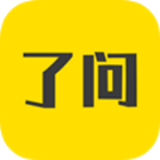 了问app下载-了问v10.6.2 官方最新版