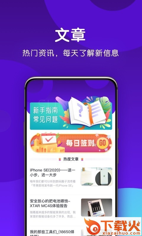 随心领赚钱截图2