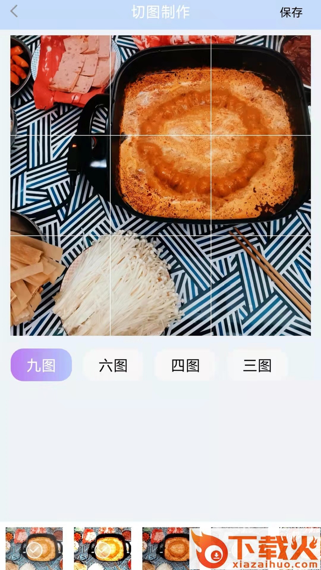 拼图吖app截图2