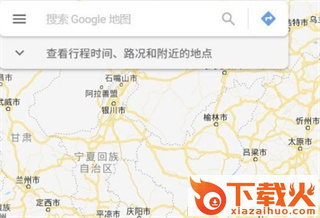 谷歌地图卫星高清地图免费版截图3