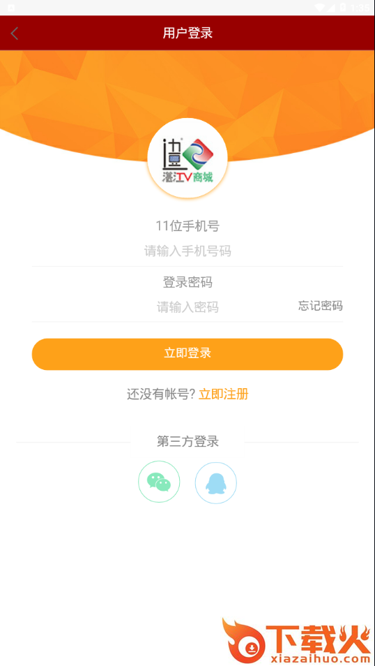 边逗app截图2