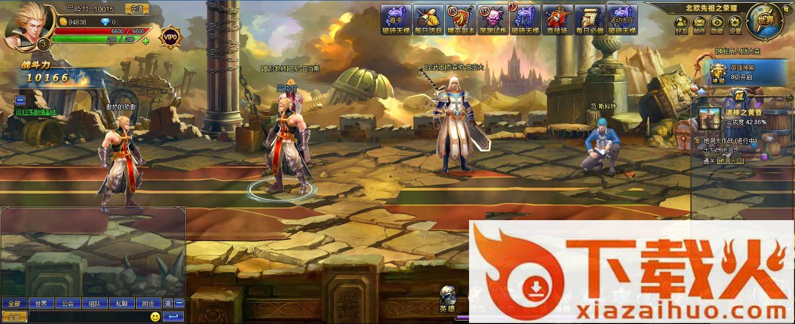 魔神快打截图2