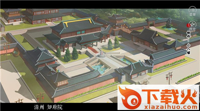 为妻为母游戏截图1