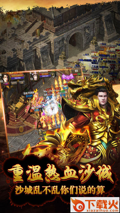 神之裁决 v2.06 最新版截图2