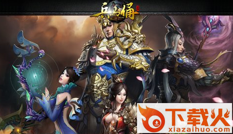 兵马俑手游截图3