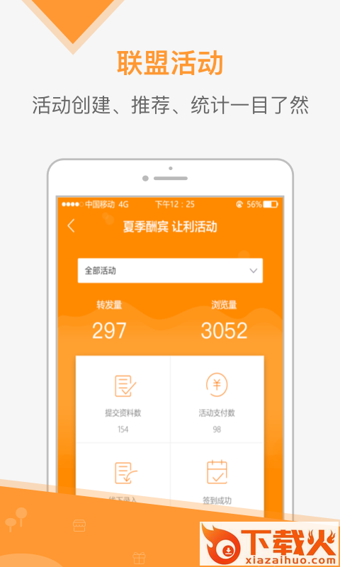 亚细亚瓷砖速卖截图2
