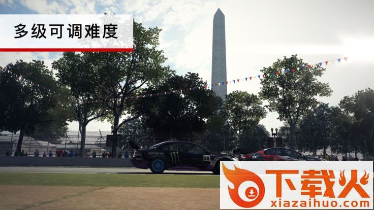 汽车城驾驶模拟截图1