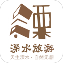 溧水旅游app下载-溧水旅游v1.1 安卓版