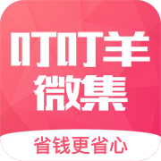 叮叮羊微集最新版下载-叮叮羊微集appv2.6.0 安卓版