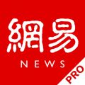 网易新闻专业版苹果版下载-网易新闻专业版ios版下载v112.5 官方iPhone版
