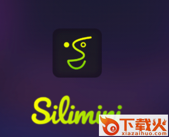 Silimini app下载截图3