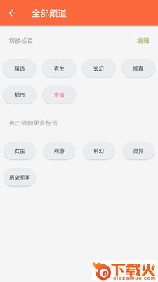 友朋书籍截图2