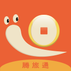 腾旅通app下载-腾旅通v1.2.5 安卓版