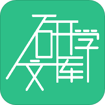 研学文库安卓版下载-研学文库appv1.0.6 最新版