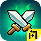 无双地下城 v1.5.3 安卓版