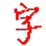 字频统计工具 v1.2 绿色版 字频统计工具 v1.2 绿色版
