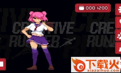 创意跑步者截图1
