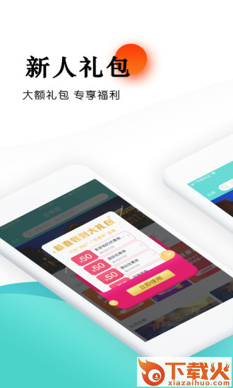 乐学营亲子截图2