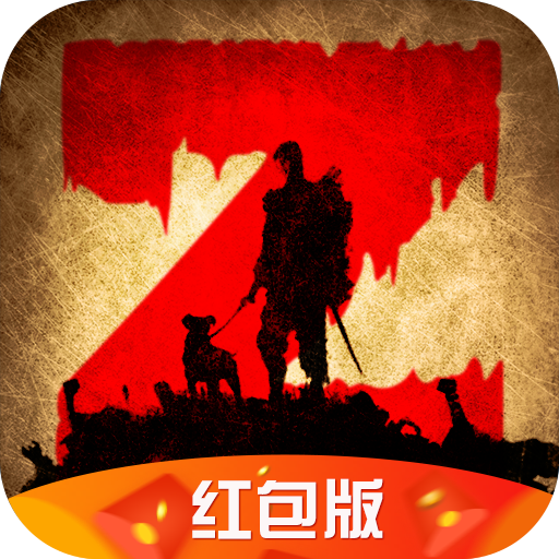 末日乐园游戏 v1.11.98 最新版