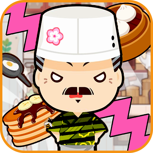 疯狂餐厅模拟 v1.0 安卓版