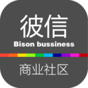 彼信商业社区app下载-彼信商业社区v4.1.8 安卓版