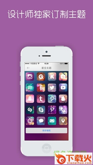 iconer iphone