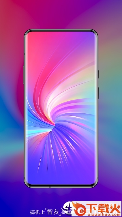 wallpaper expert截图1