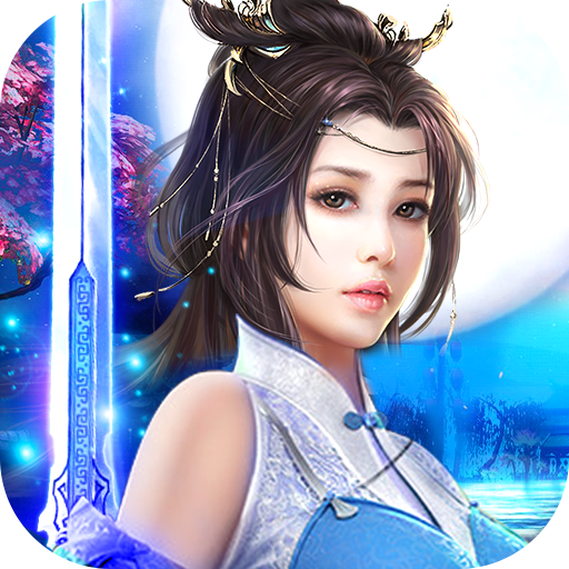 剑佑九天手游 v5.24.0 安卓版